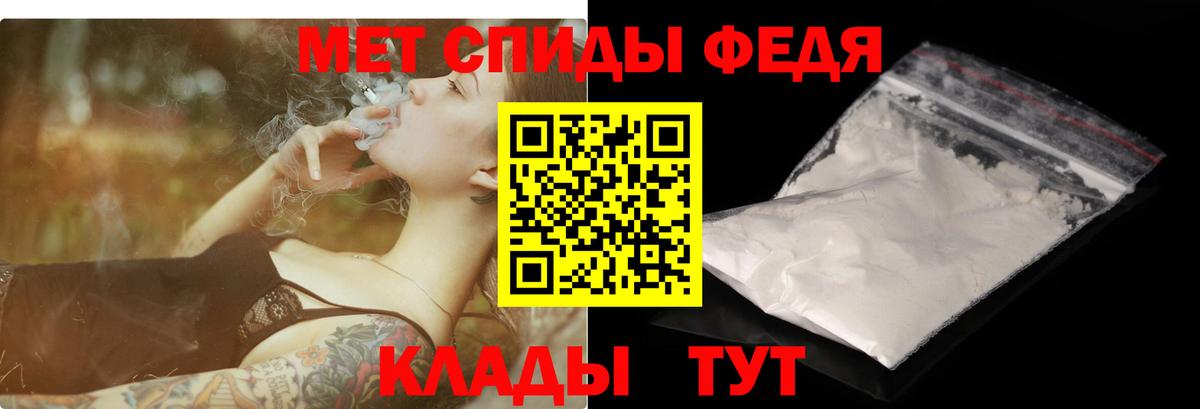 мориарти состав  АМФЕТАМИН  Вход с VPN  АМФ Розовый  Грязи 