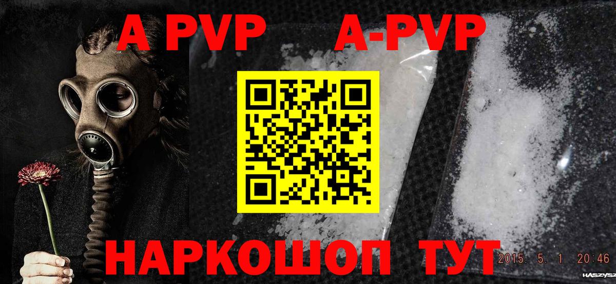 Alpha-PVP VHQ  APVP  Вход с VPN  Грязи  Alpha PVP СК КРИС 