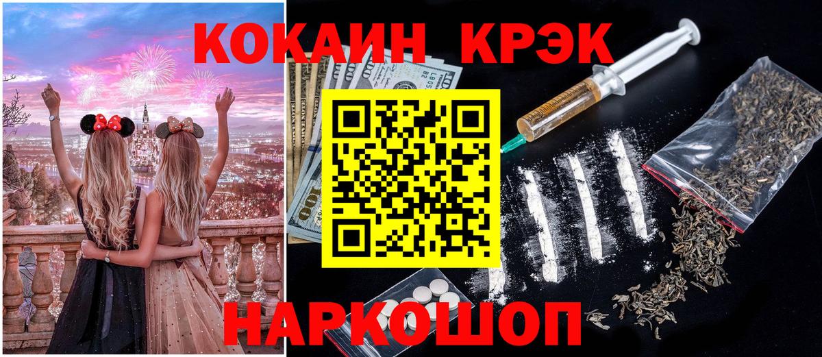 Меф Грязи