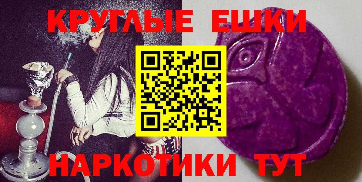 Экстази louis Vuitton  Ecstasy Дубай  Вход с VPN  Грязи 