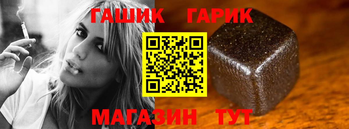 ГАШ  Гашиш AMNESIA HAZE  Вход с VPN  Грязи 