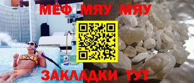 мескалин Вязники