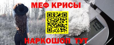 mdma Вышний Волочёк