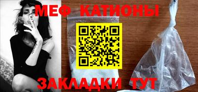 мескалин Вязники