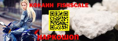 mdma Вышний Волочёк