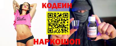 мескалин Вязники