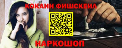 мескалин Вязники