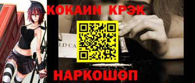 метамфетамин Вязьма