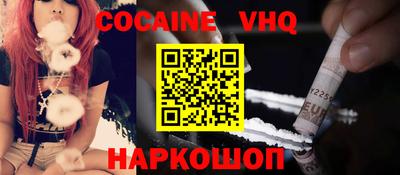 мескалин Вязники