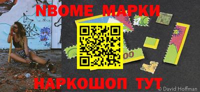 мескалин Вязники