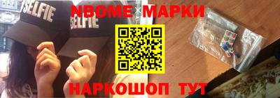 метамфетамин Вязьма