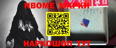 метамфетамин Вязьма