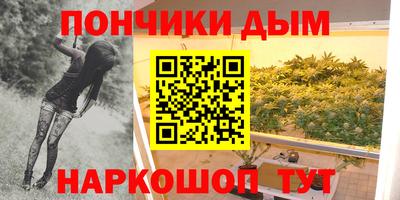 метамфетамин Вязьма