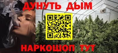 метамфетамин Вязьма