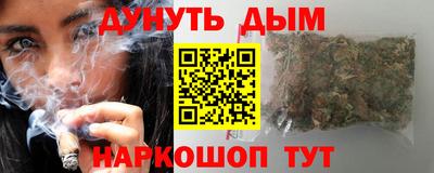 мескалин Вязники