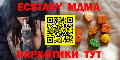 мескалин Вязники