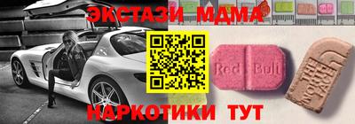 mdma Вышний Волочёк
