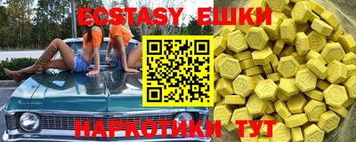 метамфетамин Вязьма
