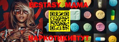 метамфетамин Вязьма