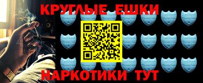 метамфетамин Вязьма