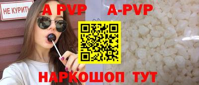 метамфетамин Вязьма