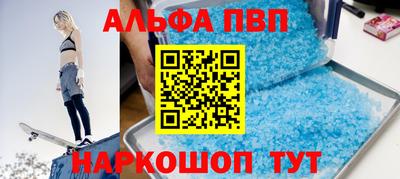 mdma Вышний Волочёк