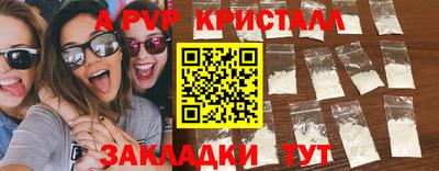 метамфетамин Вязьма