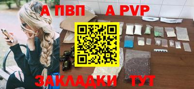 метамфетамин Вязьма