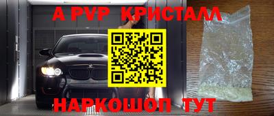 мескалин Вязники