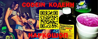 метамфетамин Вязьма