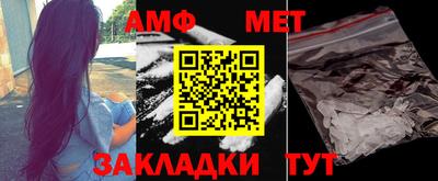 мескалин Вязники