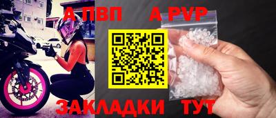мескалин Вязники