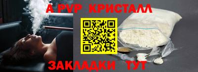 mdma Вышний Волочёк