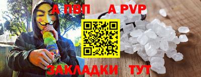 метамфетамин Вязьма