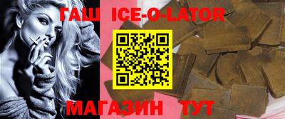 метамфетамин Вязьма