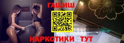 метамфетамин Вязьма