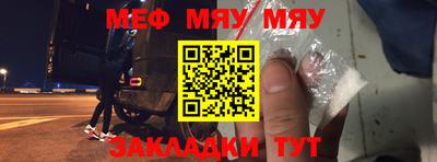 метамфетамин Вязьма