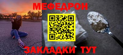 мескалин Вязники