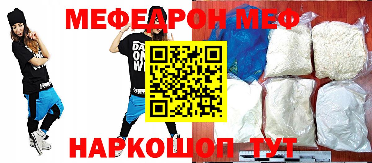 ГАШ  Лсд 25  Канабис  Вход с VPN  COCAIN  Меф МЯУ МЯУ   Грязи  ГАШ 