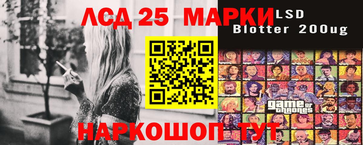 Марки NBOMe 1,8мг  Вход с VPN  Грязи 