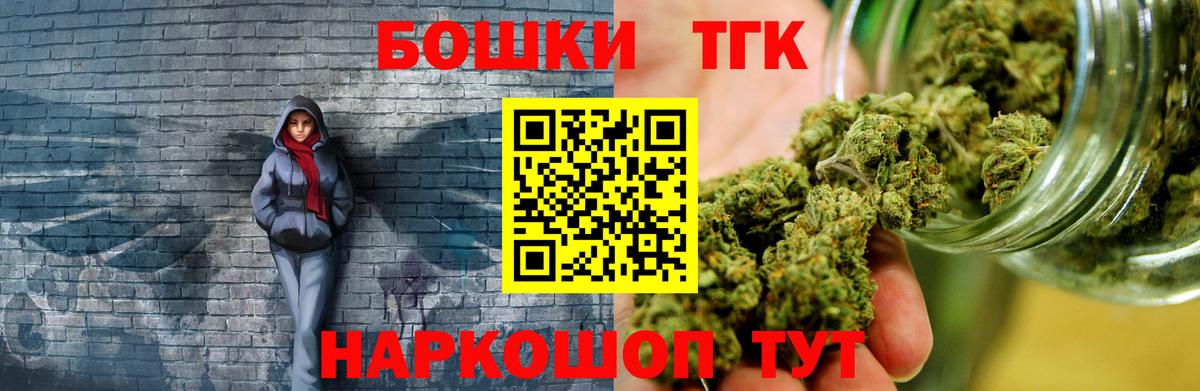 Бошки марихуана LSD WEED Грязи