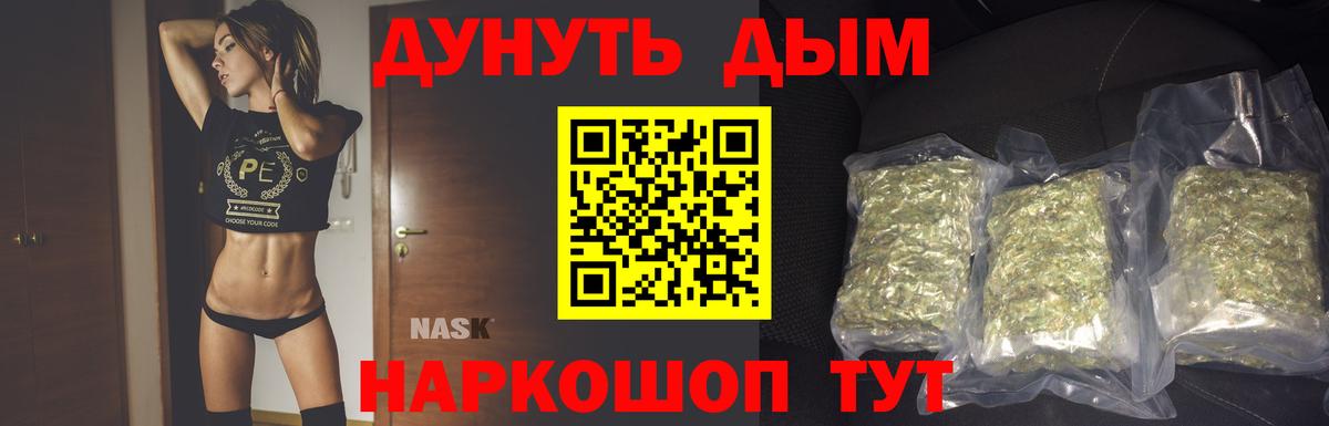 Бошки Шишки конопля  Шишки марихуана Bruce Banner  Марихуана планчик  Вход с VPN  Грязи  Шишки марихуана планчик 